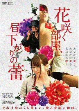 电影西北偏北 罗杰·桑希尔角色图
