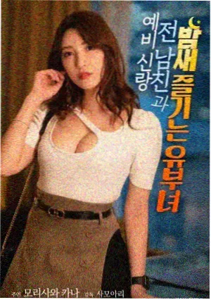 电影西北偏北 希区柯克导演图